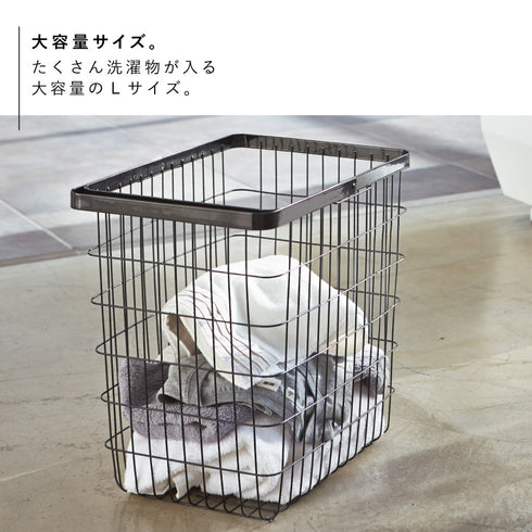 ランドリーワイヤーバスケット タワー L.|s5